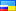Русский